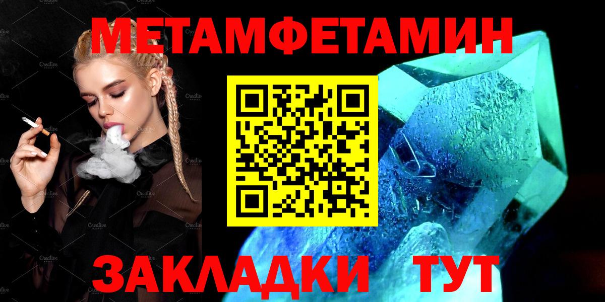 АМФЕТАМИН 98% Кимовск