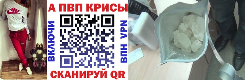 Alpha-PVP СК  ОМГ ОМГ ссылки  Кимовск  где можно купить  