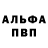 Героин хмурый HALOM NAXOI