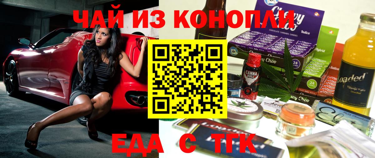 Кимовск  Canna-Cookies марихуана  Вход с VPN 