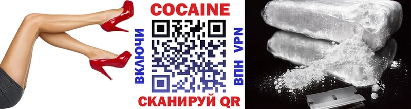 Cocaine Columbia  Кимовск 