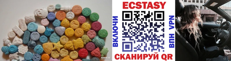 сколько стоит  Кимовск  даркнет Telegram  ЭКСТАЗИ VHQ 