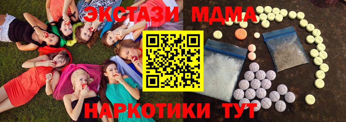 мега ONION  Вход с VPN  Ecstasy  ЭКСТАЗИ 300 mg  Кимовск  Экстази таблы 