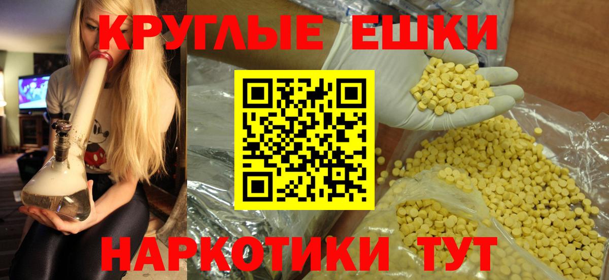 Экстази TESLA Кимовск