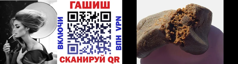 ГАШ гашик  закладка  Кимовск 