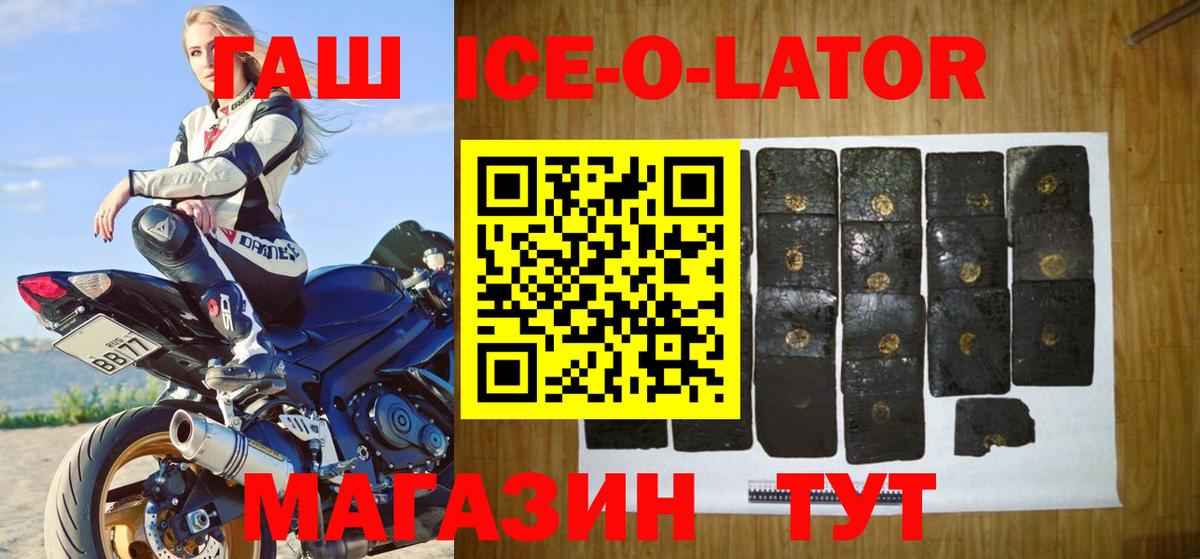 ГАШИШ гашик Кимовск
