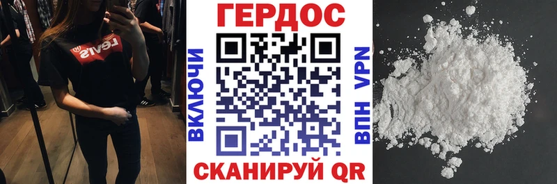 купить  сайты  Кимовск  ГЕРОИН герыч 
