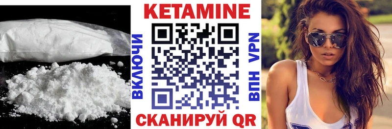 продажа наркотиков  Кимовск  КЕТАМИН VHQ 