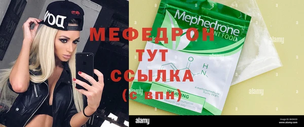 метамфетамин Инта