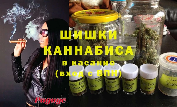 MDMA Premium VHQ Бутурлиновка