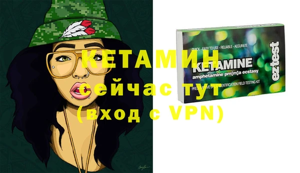 метамфетамин Инта