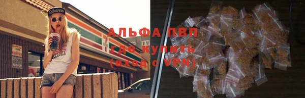 марки lsd Инсар