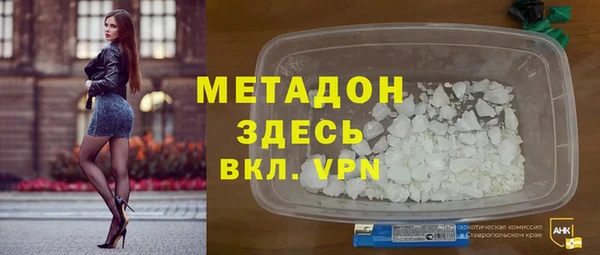 метамфетамин Инта