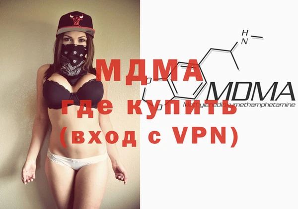 марки lsd Инсар