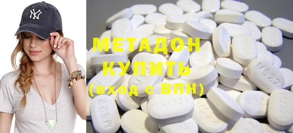 метамфетамин Инта