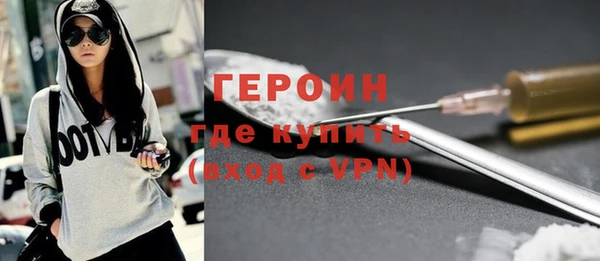винт Валуйки