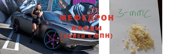 метамфетамин Инта