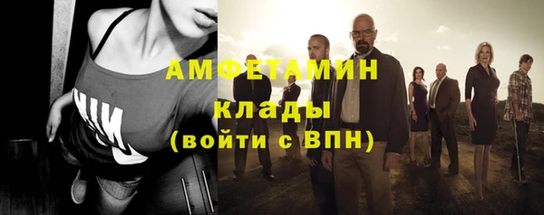 метамфетамин Инта