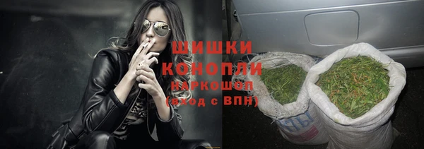 метамфетамин Инта