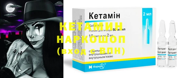 метамфетамин Инта