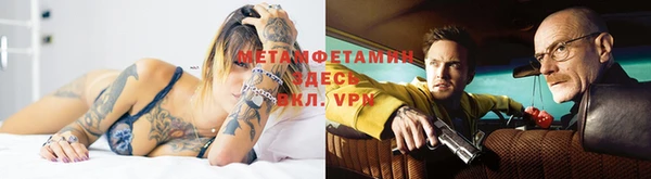 метамфетамин Инта