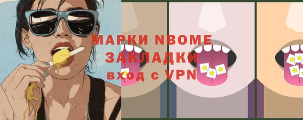 марки lsd Инсар