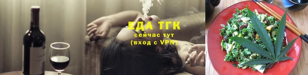 метамфетамин Инта