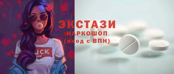 метамфетамин Инта