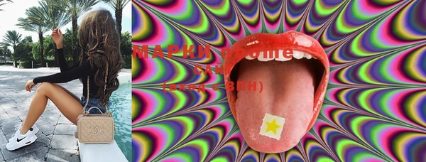 марки lsd Инсар