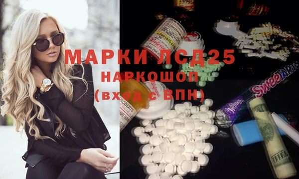 метамфетамин Инта