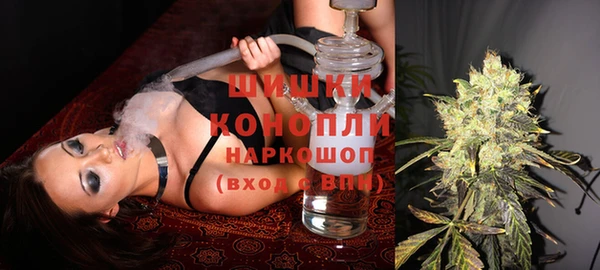 метамфетамин Инта