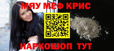 кокаин премиум Бугуруслан
