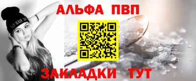 spice Бузулук