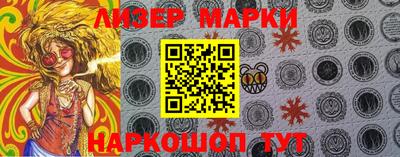 альфа пвп VHQ Лесосибирск