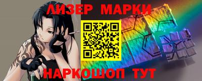 spice Бузулук