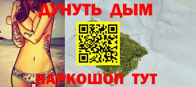 наркотики Ликино-Дулёво