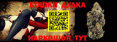 spice Бузулук