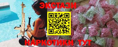 кокаин премиум Бугуруслан