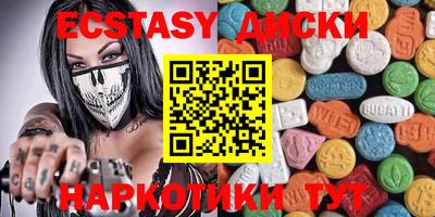 кокаин премиум Бугуруслан