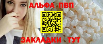 кокаин премиум Бугуруслан