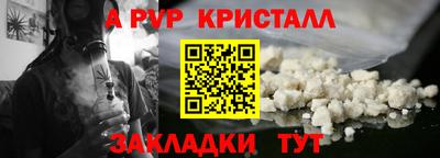spice Бузулук