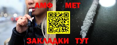 кокаин премиум Бугуруслан