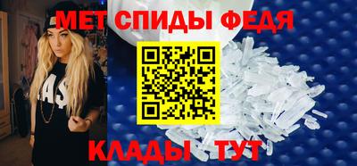 spice Бузулук