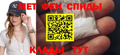 spice Бузулук