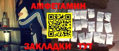 кокаин премиум Бугуруслан