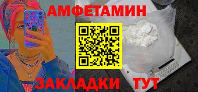 spice Бузулук