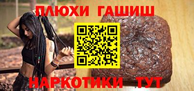 кокаин премиум Бугуруслан