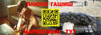 кокаин премиум Бугуруслан