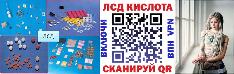 ЛСД экстази ecstasy  наркотики  Кимовск 