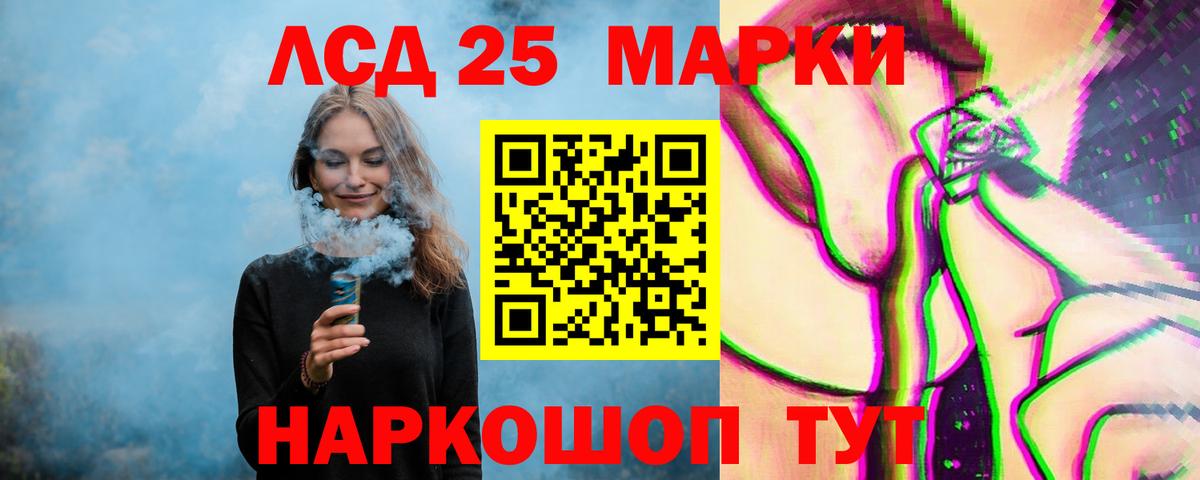 Кимовск  Лсд 25 экстази ecstasy  Лсд 25 экстази  Лсд 25 экстази ecstasy  Вход с VPN 